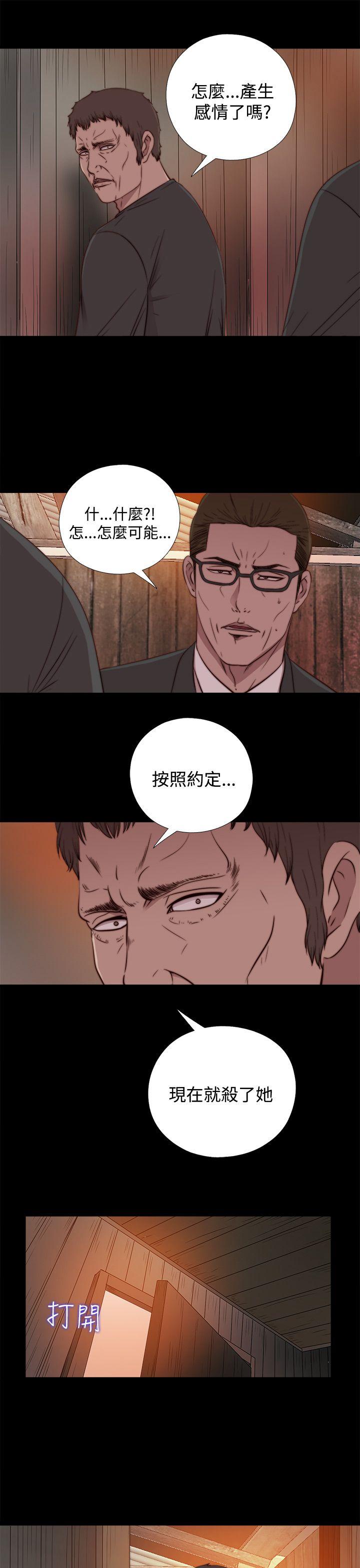 [韩国漫画] 傀儡玛莉 调教,巨乳大奶#[27P]-21