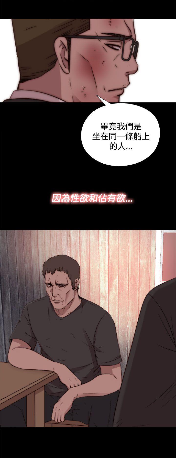 [韩国漫画] 傀儡玛莉 调教,巨乳大奶#[30P]-27