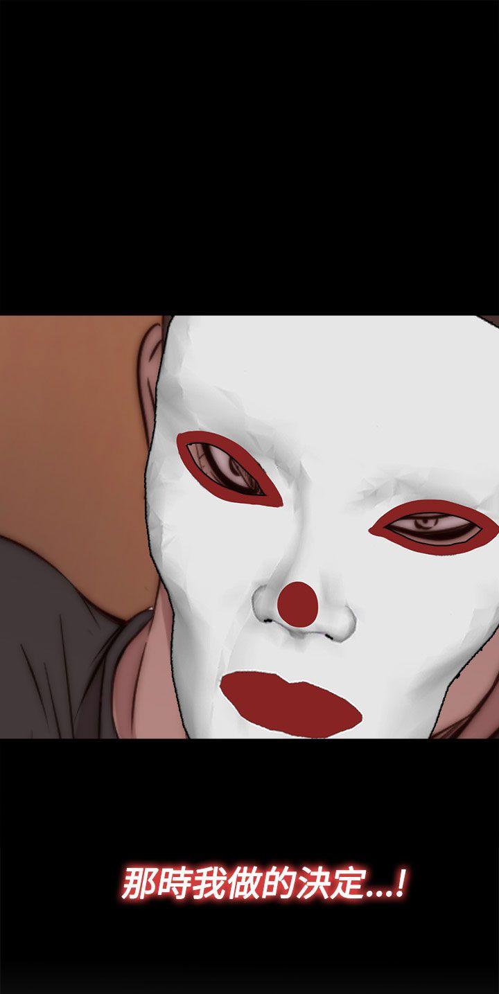 [韩国漫画] 傀儡玛莉 调教,巨乳大奶#[30P]-3