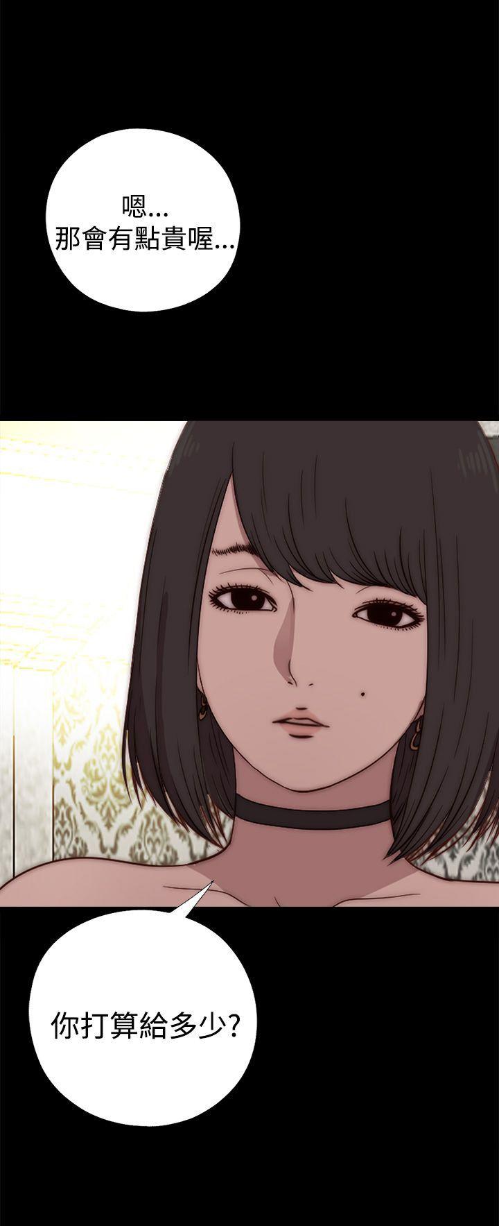 [韩国漫画] 傀儡玛莉 调教,巨乳大奶#[30P]-30