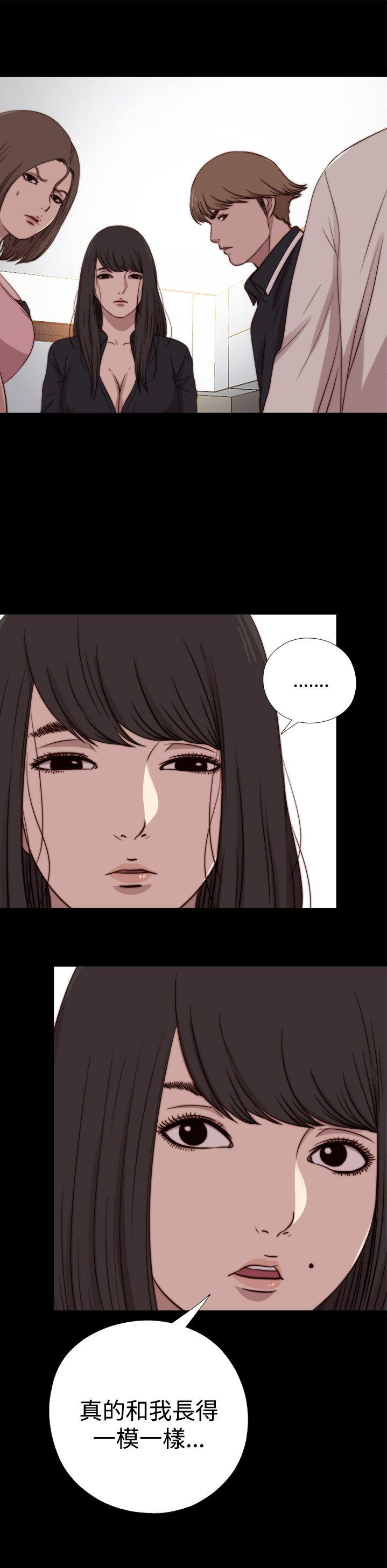 [韩国漫画] 傀儡玛莉 调教,巨乳大奶#[32P]-2