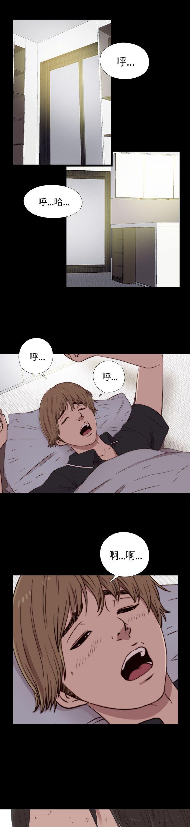 [韩国漫画] 傀儡玛莉 调教,巨乳大奶#[32P]-10