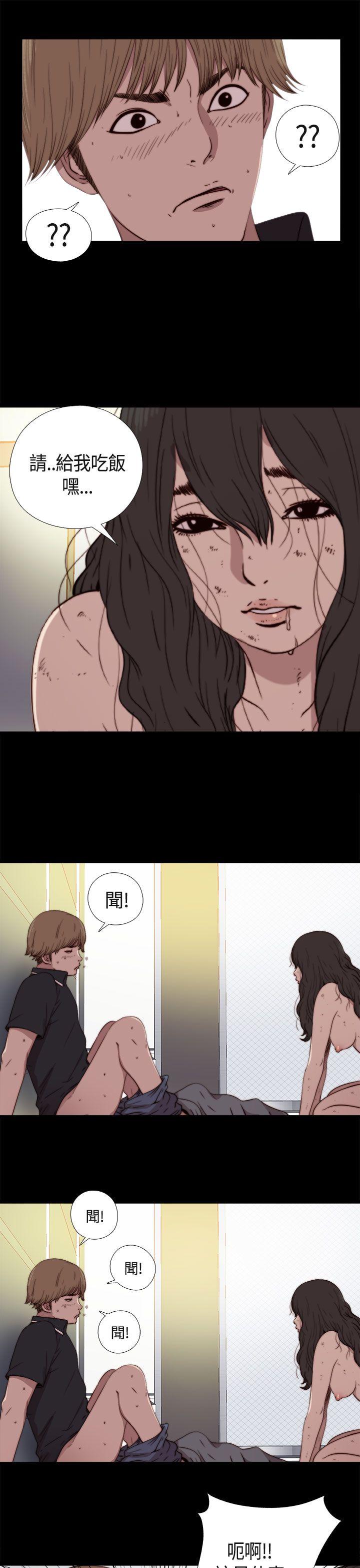[韩国漫画] 傀儡玛莉 调教,巨乳大奶#[32P]-16