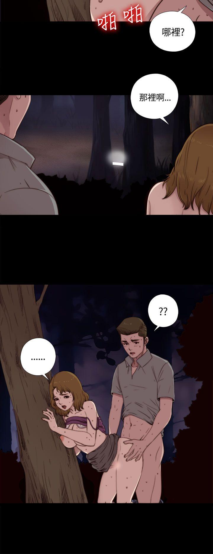 [韩国漫画] 傀儡玛莉 调教,巨乳大奶#[32P]-2