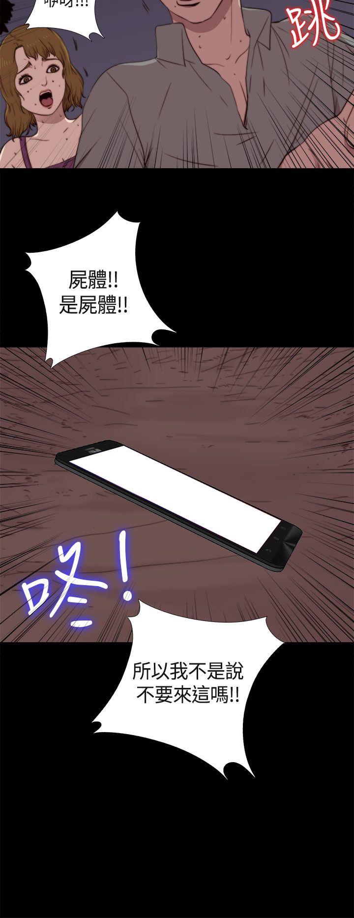 [韩国漫画] 傀儡玛莉 调教,巨乳大奶#[32P]-6