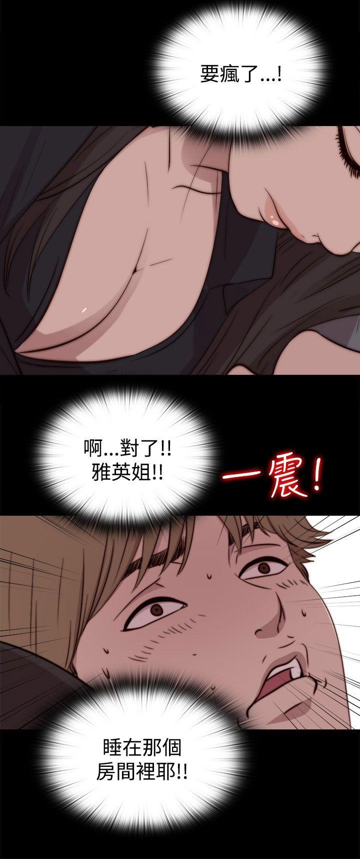 [韩国漫画] 傀儡玛莉 调教,巨乳大奶#[30P]-1