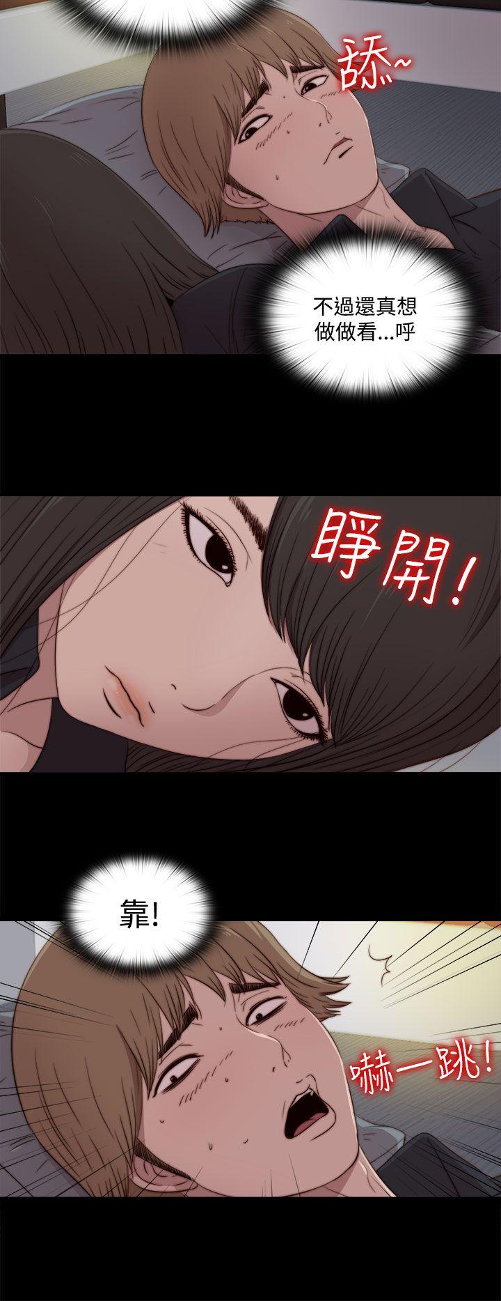 [韩国漫画] 傀儡玛莉 调教,巨乳大奶#[30P]-12
