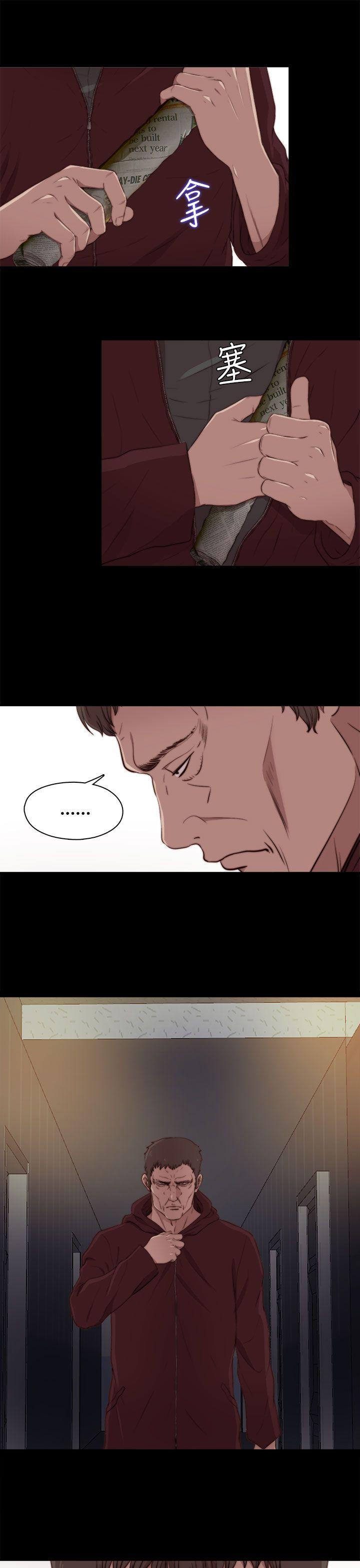 [韩国漫画] 傀儡玛莉 调教,巨乳大奶#[30P]-15