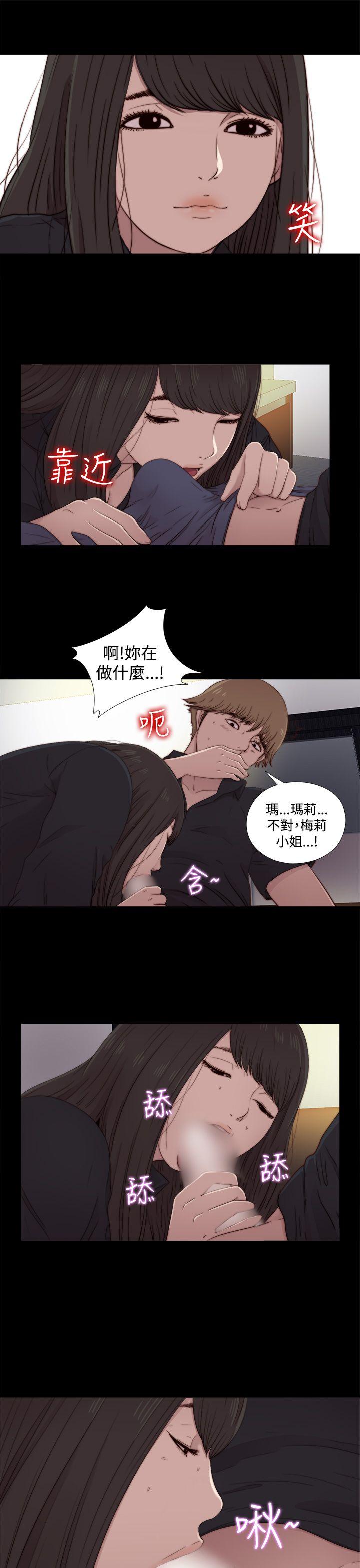[韩国漫画] 傀儡玛莉 调教,巨乳大奶#[30P]-19