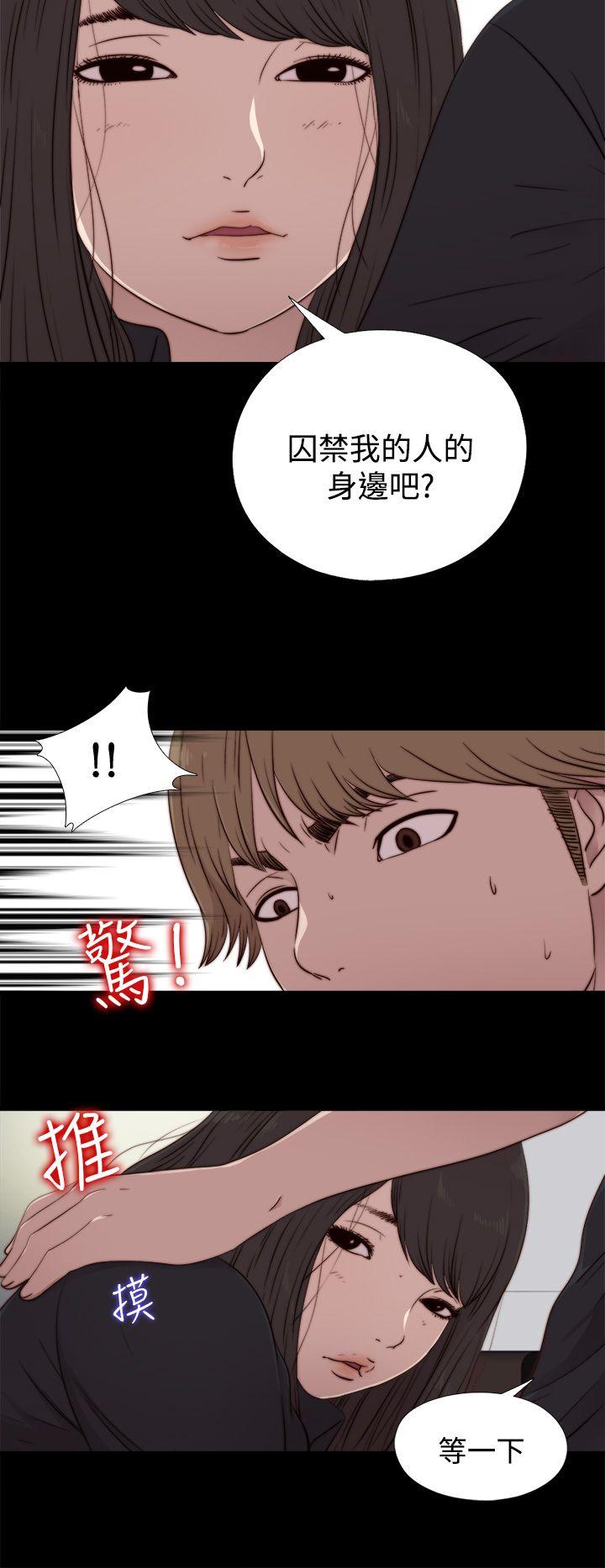 [韩国漫画] 傀儡玛莉 调教,巨乳大奶#[30P]-22
