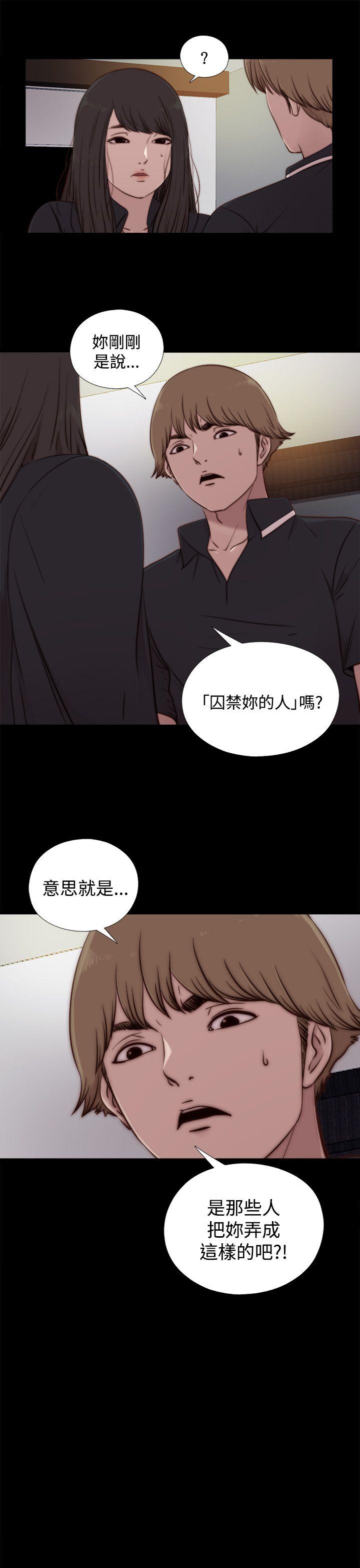 [韩国漫画] 傀儡玛莉 调教,巨乳大奶#[30P]-23