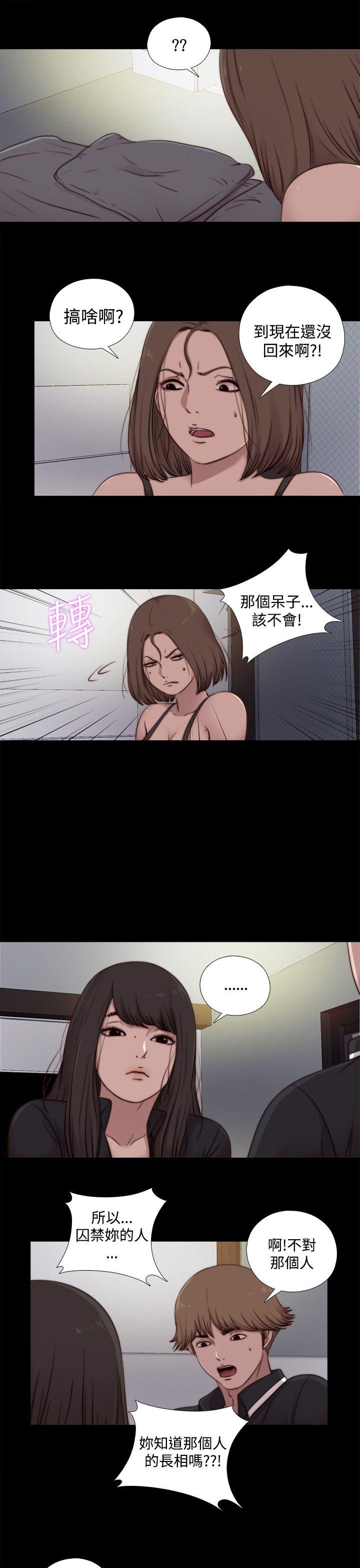 [韩国漫画] 傀儡玛莉 调教,巨乳大奶#[30P]-25