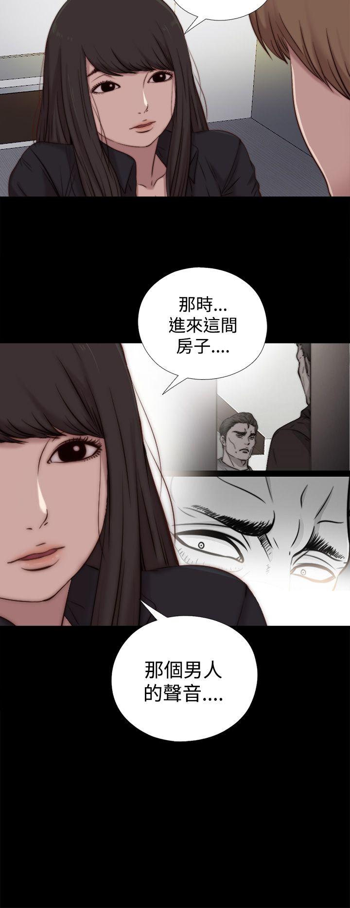 [韩国漫画] 傀儡玛莉 调教,巨乳大奶#[30P]-28
