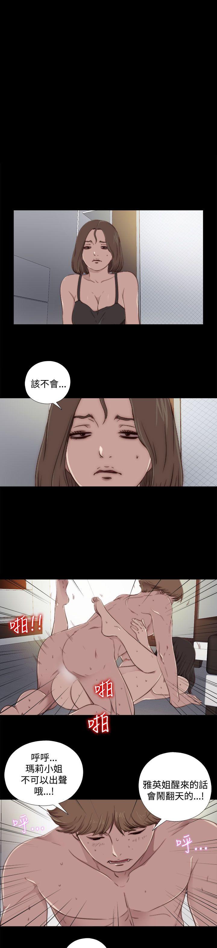 [韩国漫画] 傀儡玛莉 调教,巨乳大奶#[30P]-3