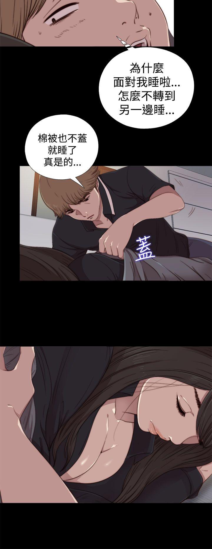 [韩国漫画] 傀儡玛莉 调教,巨乳大奶#[30P]-8