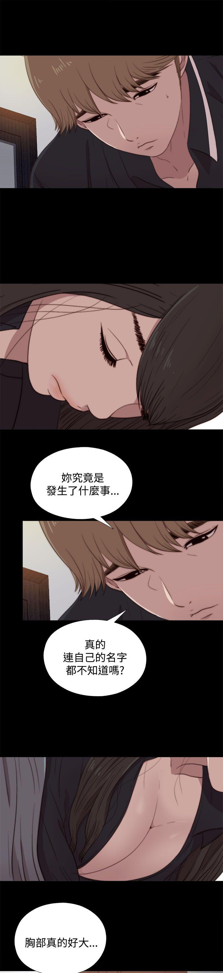 [韩国漫画] 傀儡玛莉 调教,巨乳大奶#[30P]-9