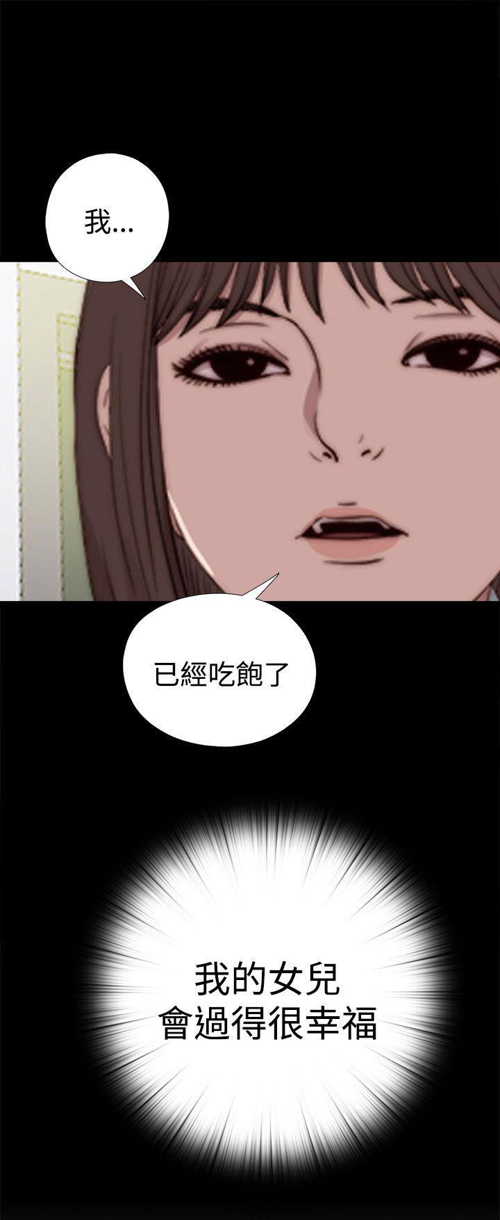 [韩国漫画] 傀儡玛莉 调教,巨乳大奶#[32P]-2