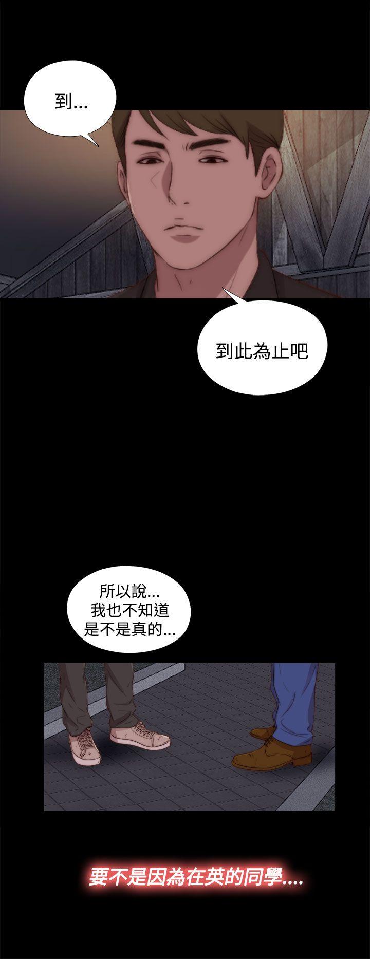 [韩国漫画] 傀儡玛莉 调教,巨乳大奶#[29P]-8