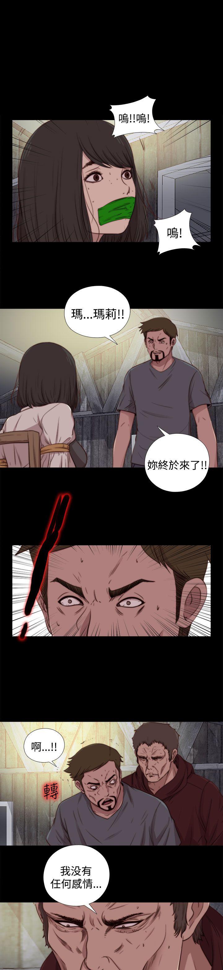 [韩国漫画] 傀儡玛莉 调教,巨乳大奶#[29P]-15