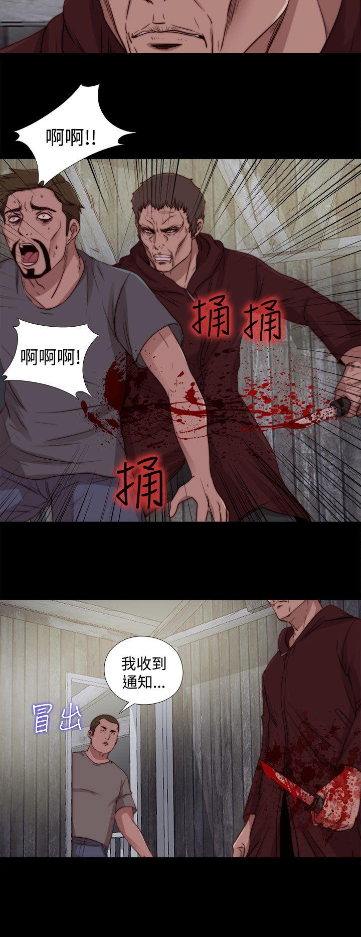 [韩国漫画] 傀儡玛莉 调教,巨乳大奶#[29P]-16