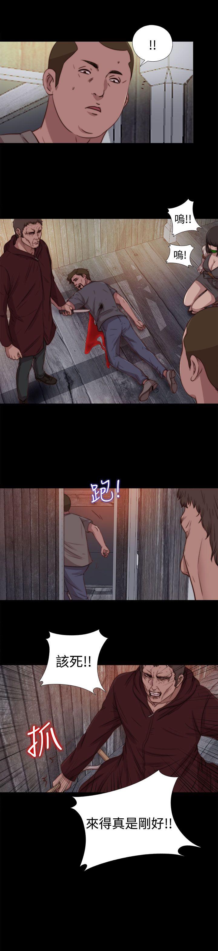 [韩国漫画] 傀儡玛莉 调教,巨乳大奶#[29P]-17