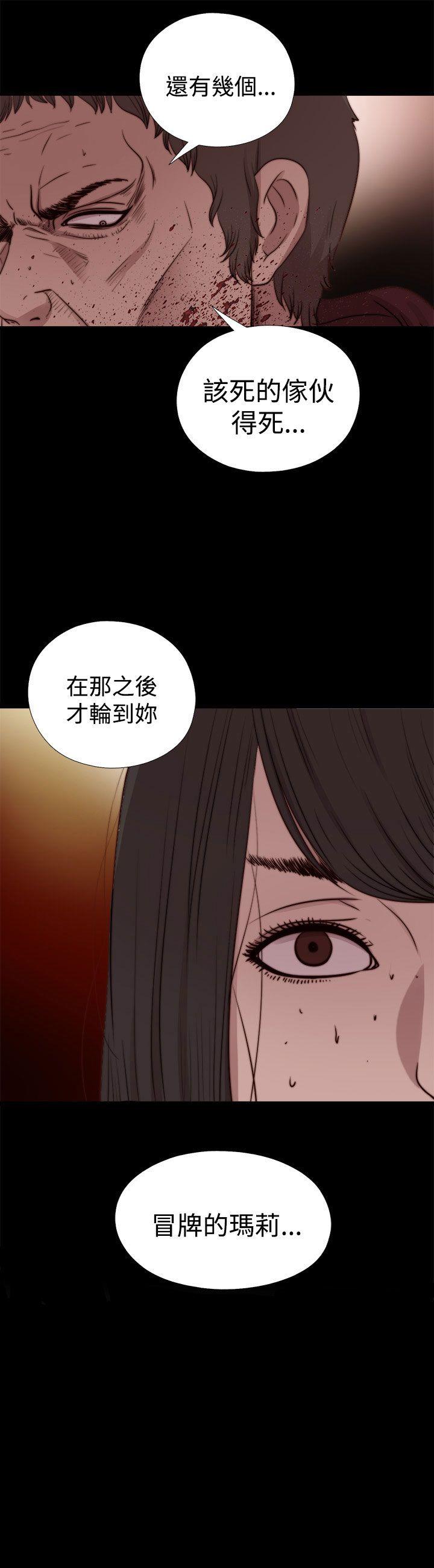 [韩国漫画] 傀儡玛莉 调教,巨乳大奶#[29P]-2