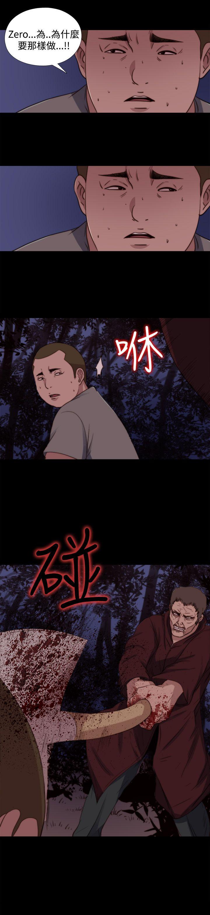 [韩国漫画] 傀儡玛莉 调教,巨乳大奶#[29P]-25