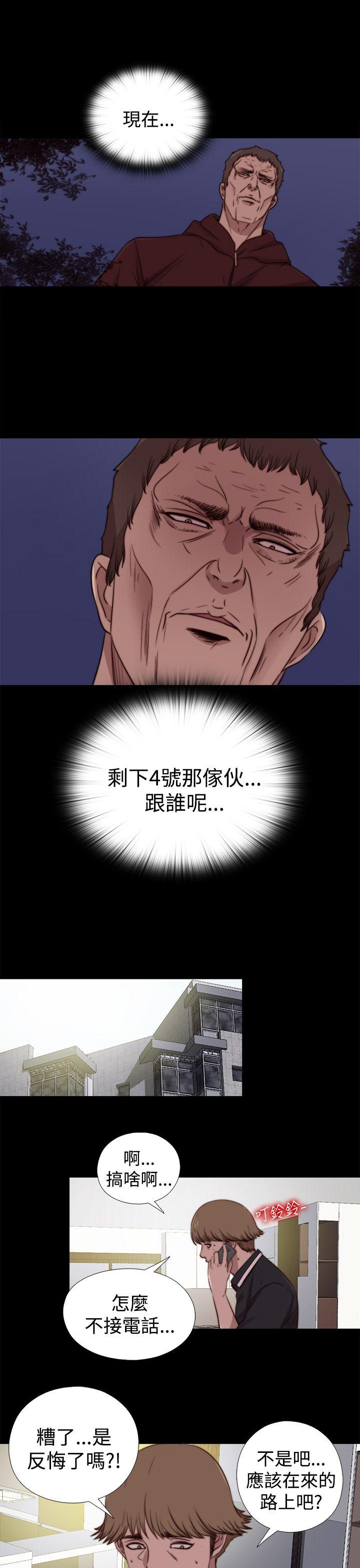 [韩国漫画] 傀儡玛莉 调教,巨乳大奶#[29P]-27