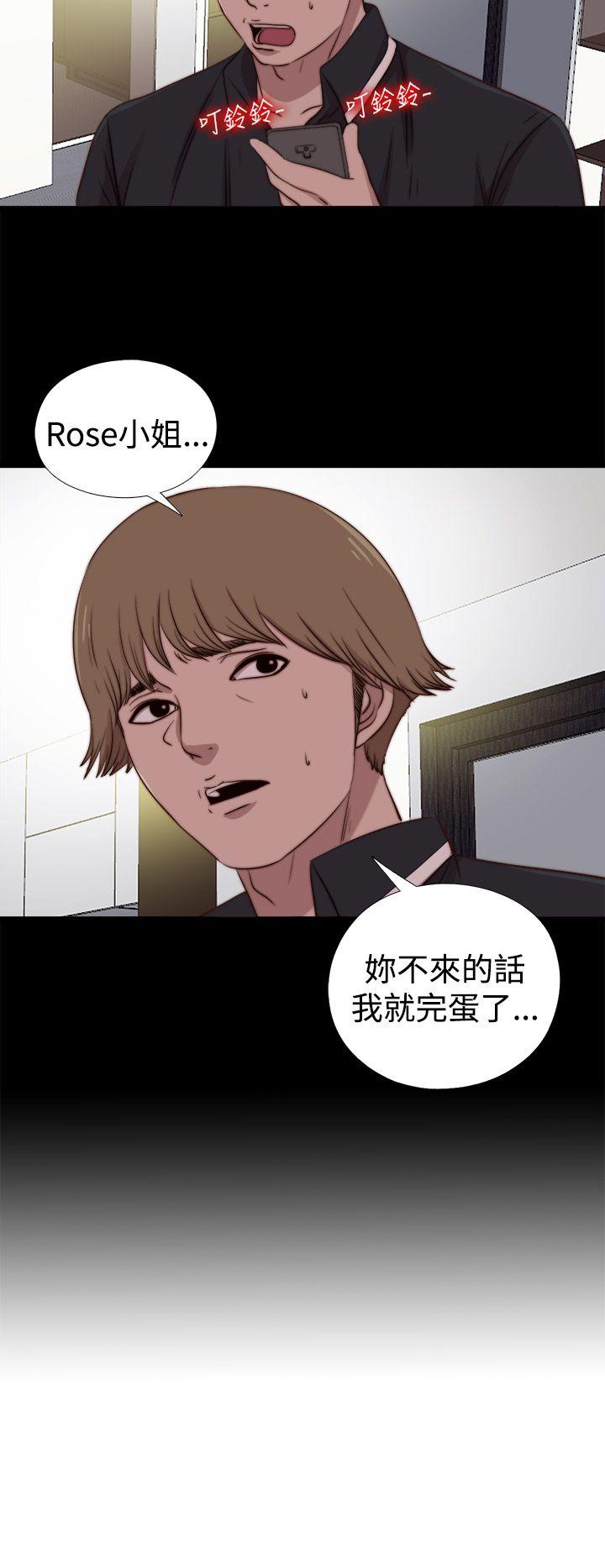 [韩国漫画] 傀儡玛莉 调教,巨乳大奶#[29P]-28