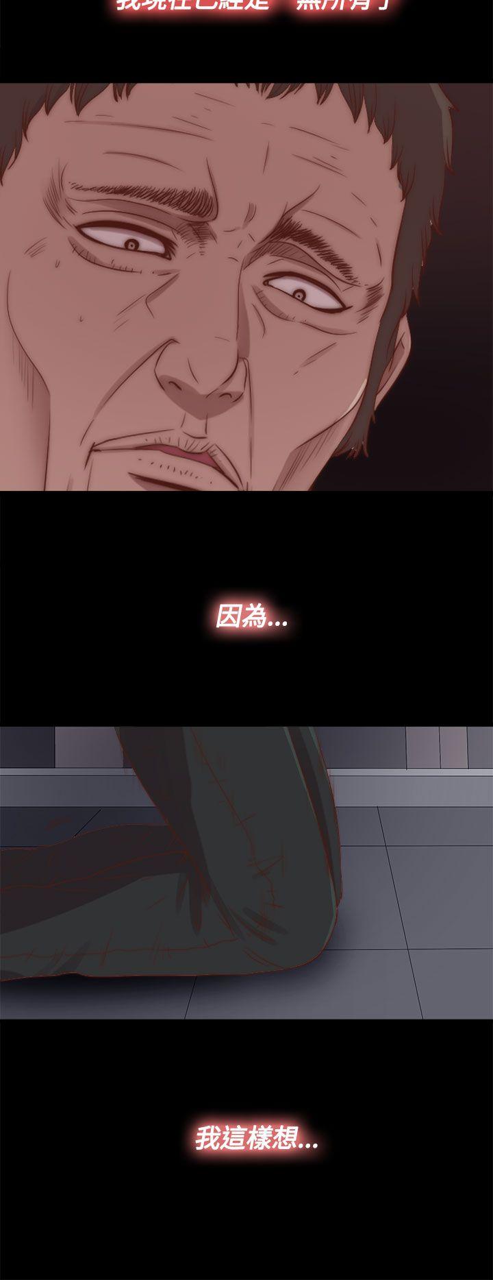 [韩国漫画] 傀儡玛莉 调教,巨乳大奶#[29P]-8