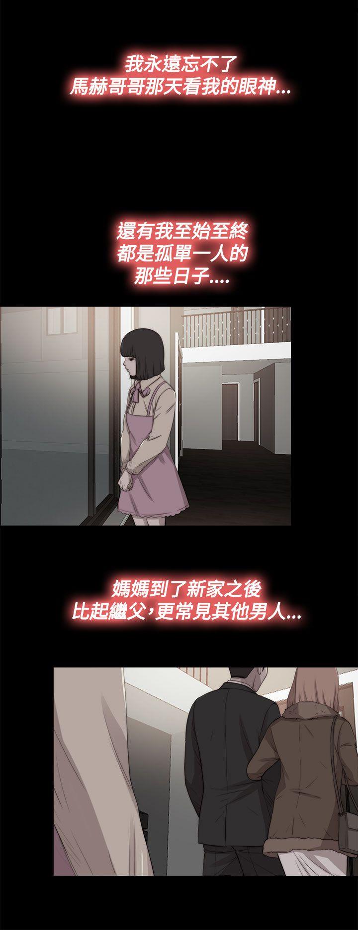 [韩国漫画] 傀儡玛莉 调教,巨乳大奶#[30P]-9