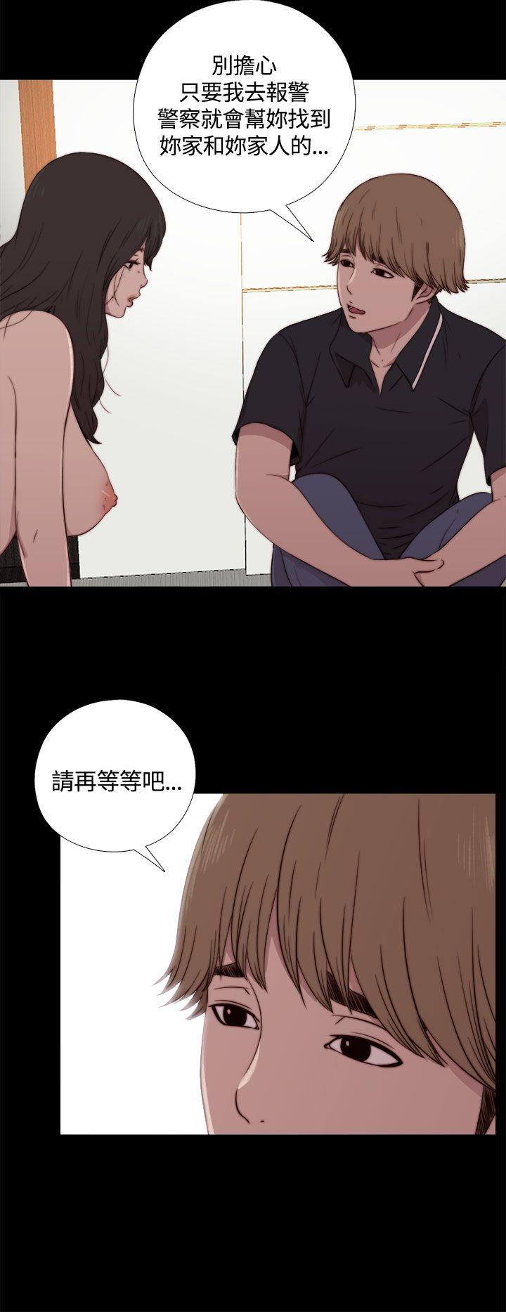 [韩国漫画] 傀儡玛莉 调教,巨乳大奶#[38P]-30