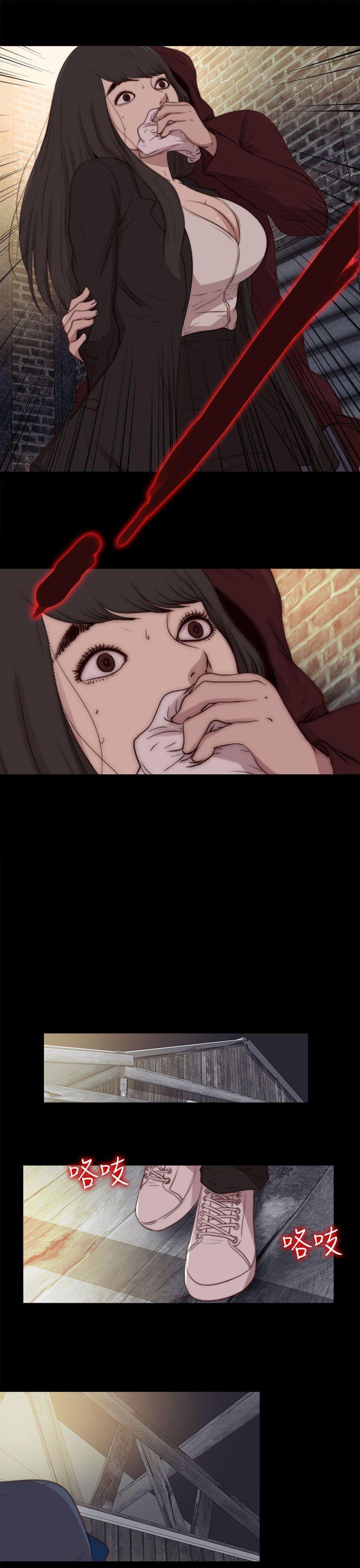 [韩国漫画] 傀儡玛莉 调教,巨乳大奶#[30P]-23