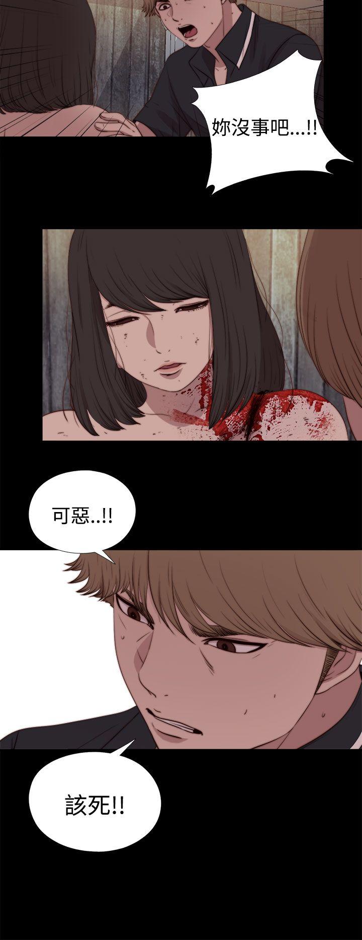 [韩国漫画] 傀儡玛莉 调教,巨乳大奶#[30P]-6