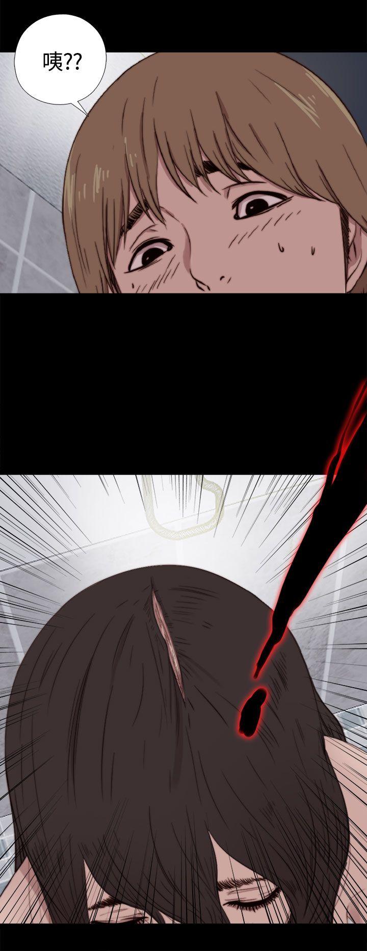 [韩国漫画] 傀儡玛莉 调教,巨乳大奶#[31P]-29