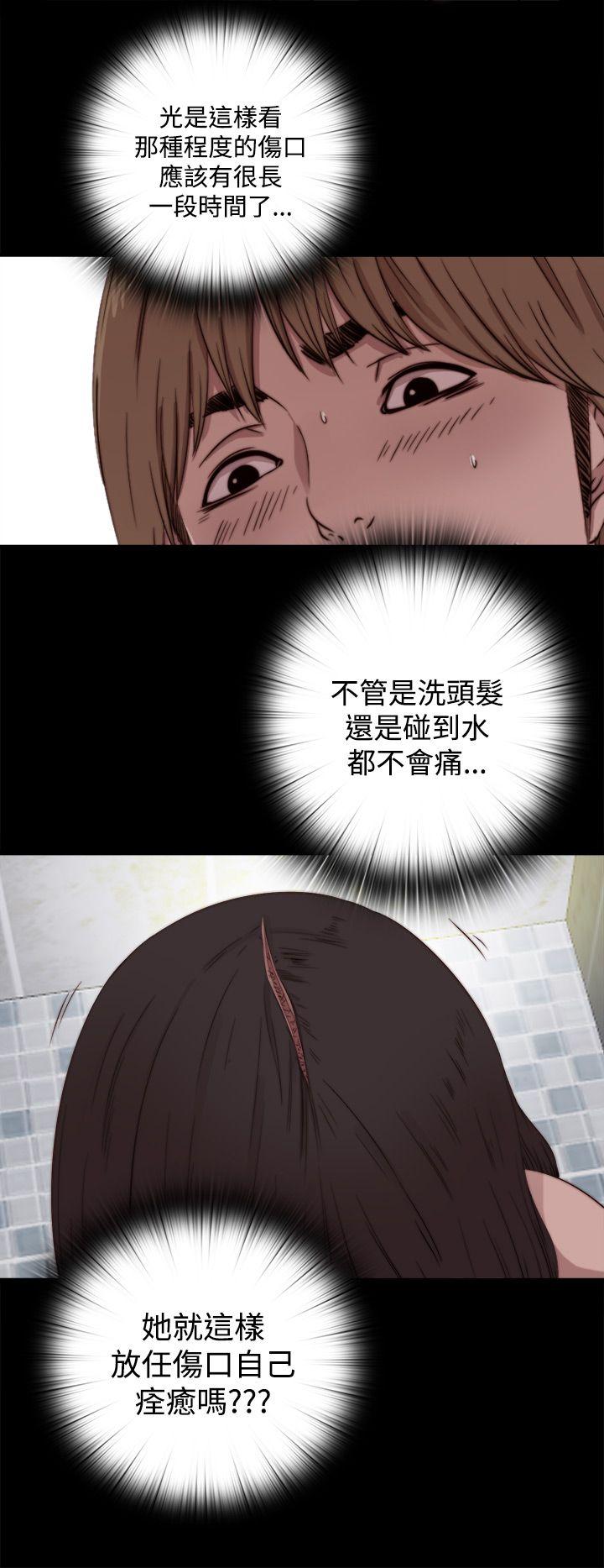 [韩国漫画] 傀儡玛莉 调教,巨乳大奶#[31P]-2