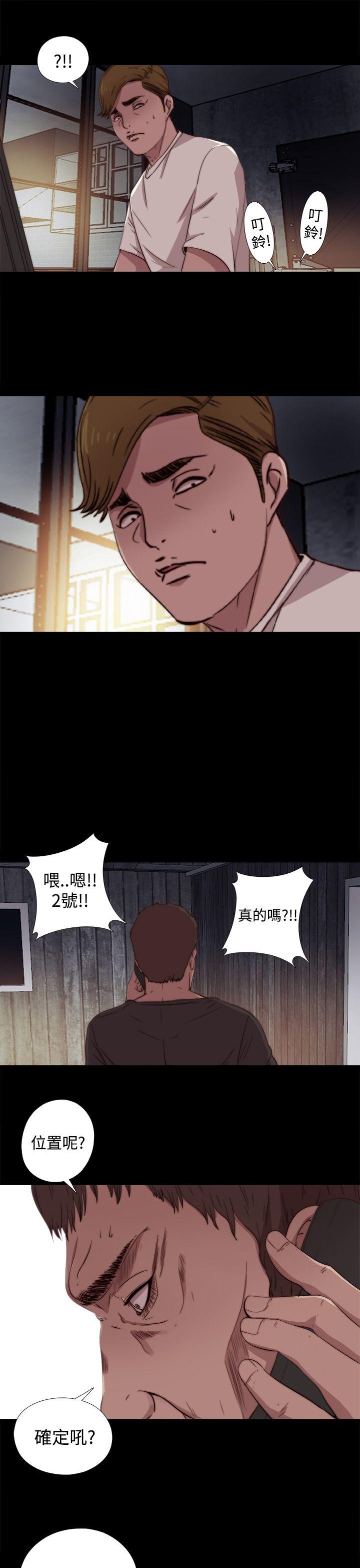 [韩国漫画] 傀儡玛莉 调教,巨乳大奶#[31P]-20