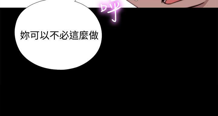 [韩国漫画] 傀儡玛莉 调教,巨乳大奶#[31P]-4