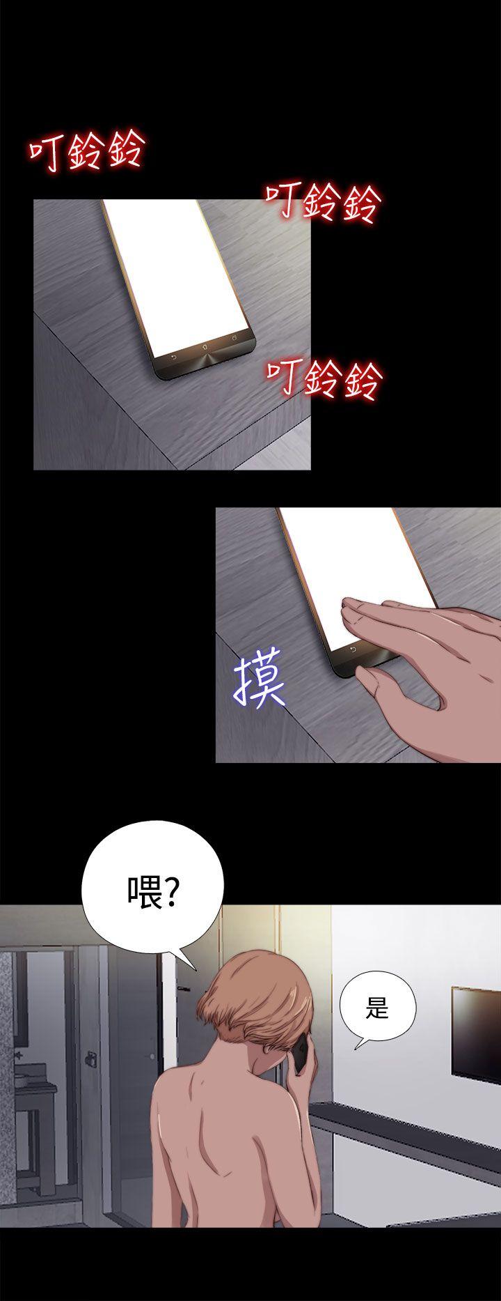 [韩国漫画] 傀儡玛莉 调教,巨乳大奶#[30P]-11