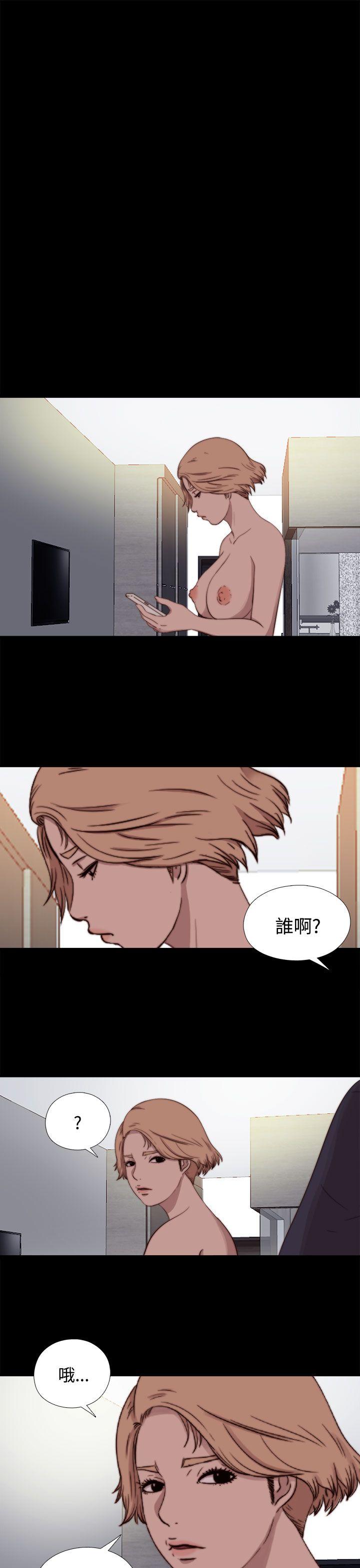 [韩国漫画] 傀儡玛莉 调教,巨乳大奶#[30P]-14