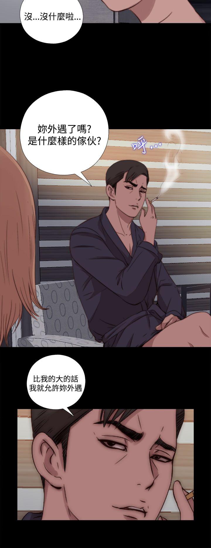 [韩国漫画] 傀儡玛莉 调教,巨乳大奶#[30P]-15