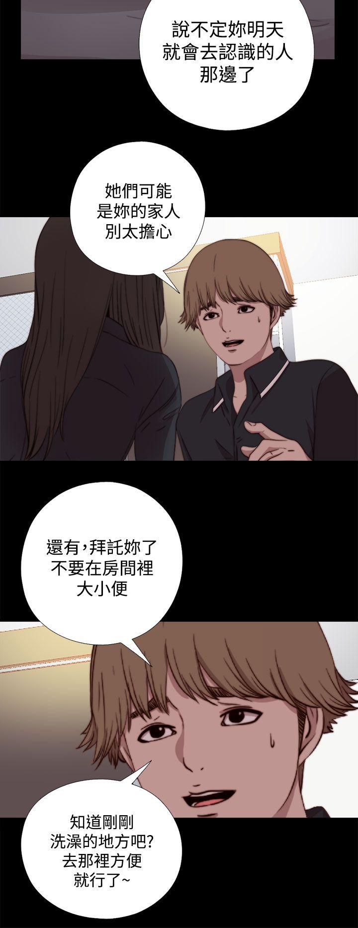 [韩国漫画] 傀儡玛莉 调教,巨乳大奶#[30P]-17
