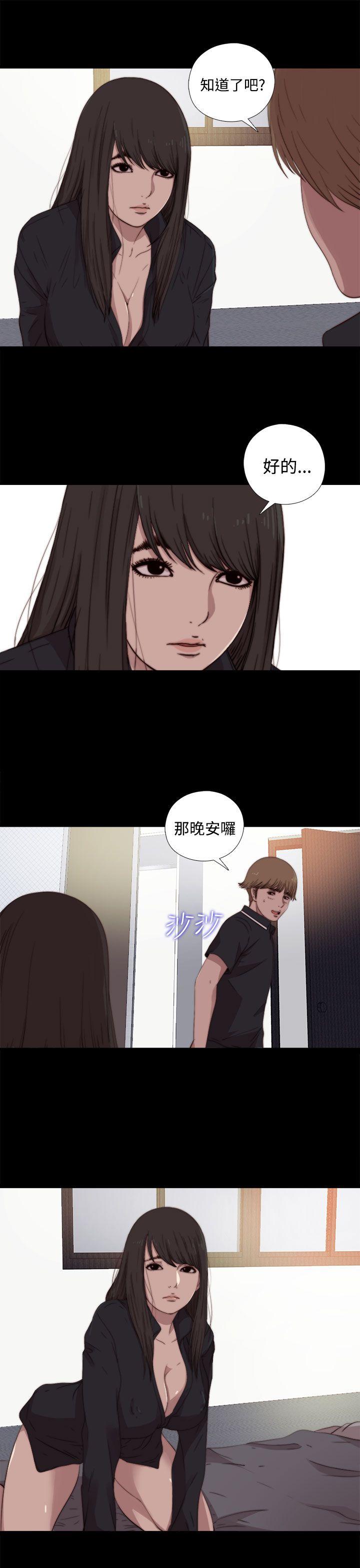 [韩国漫画] 傀儡玛莉 调教,巨乳大奶#[30P]-18