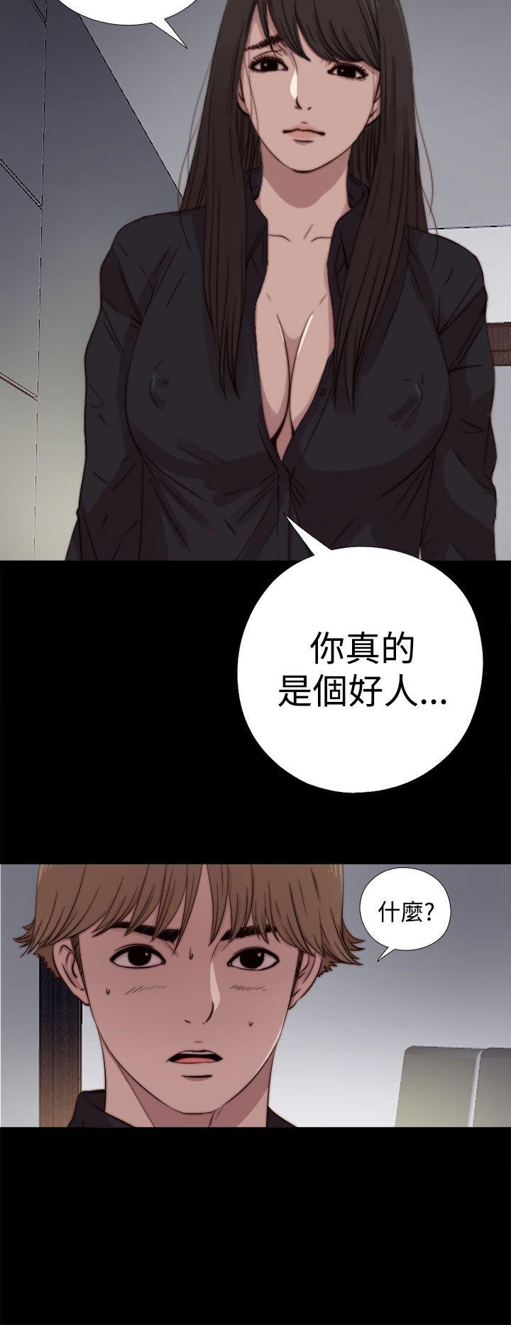 [韩国漫画] 傀儡玛莉 调教,巨乳大奶#[30P]-25