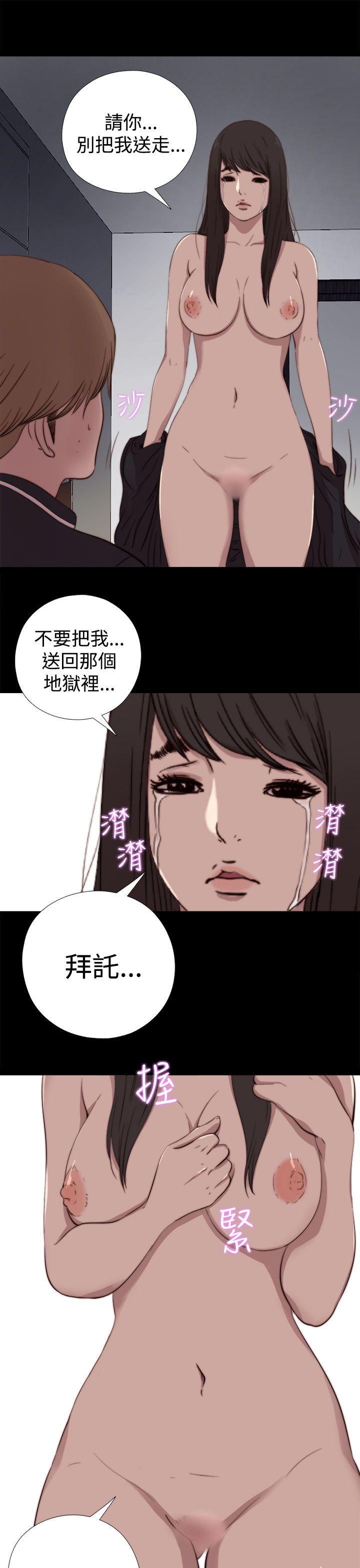 [韩国漫画] 傀儡玛莉 调教,巨乳大奶#[30P]-28