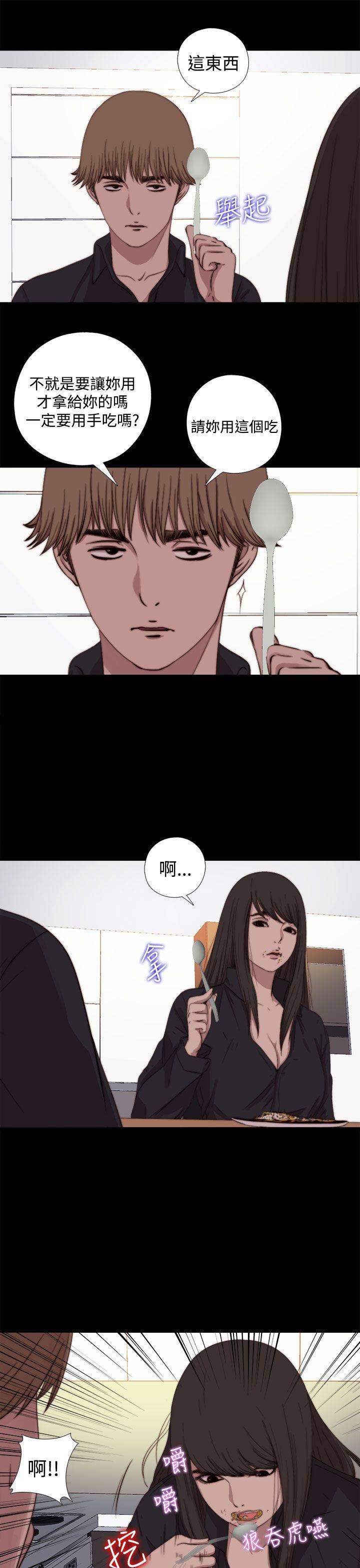 [韩国漫画] 傀儡玛莉 调教,巨乳大奶#[30P]-3