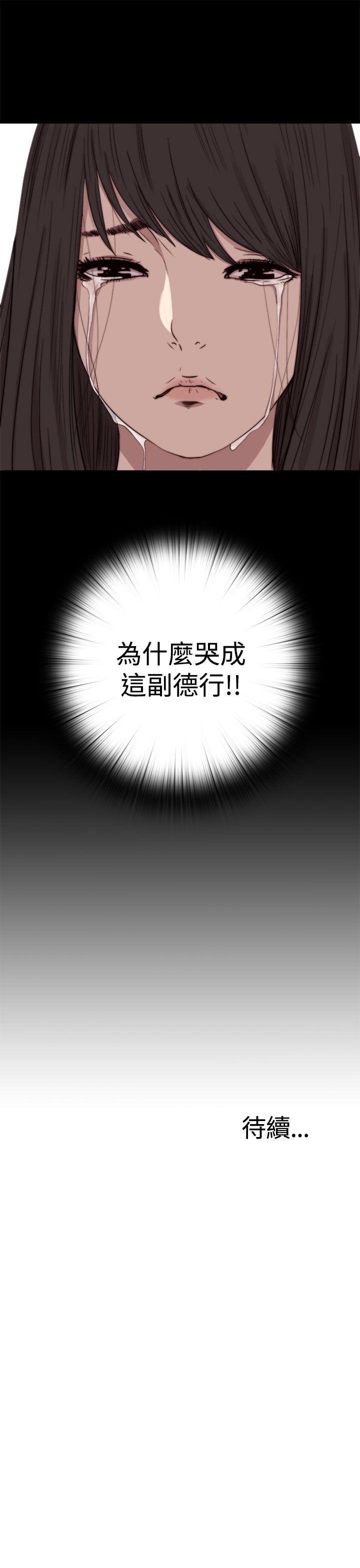 [韩国漫画] 傀儡玛莉 调教,巨乳大奶#[30P]-30