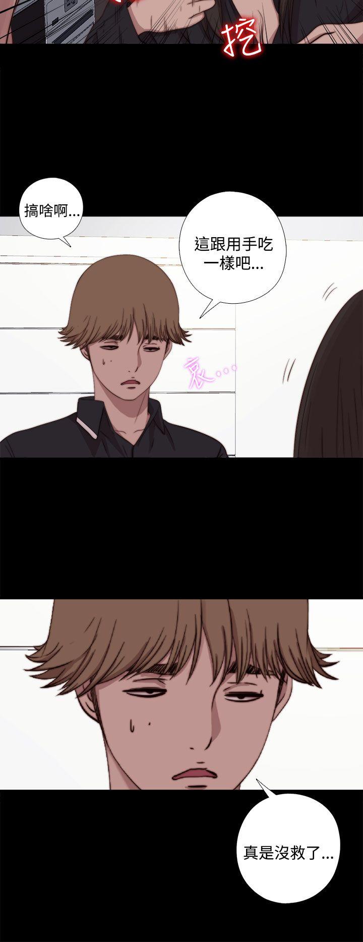 [韩国漫画] 傀儡玛莉 调教,巨乳大奶#[30P]-4
