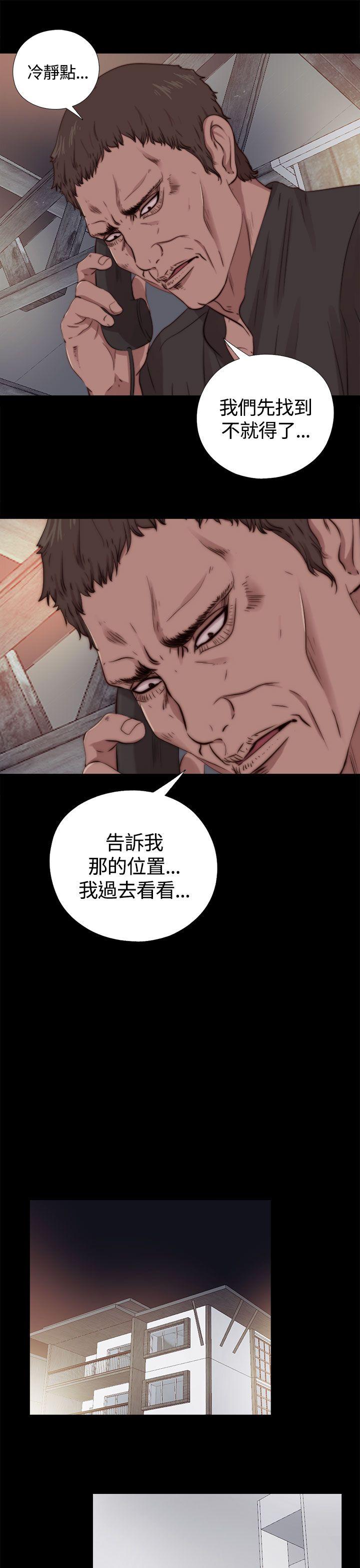 [韩国漫画] 傀儡玛莉 调教,巨乳大奶#[30P]-19