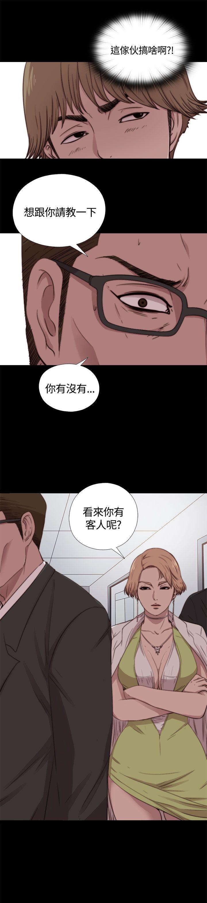 [韩国漫画] 傀儡玛莉 调教,巨乳大奶#[30P]-9